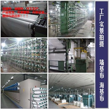 湖北?；?墻基布海吉布工廠磐石