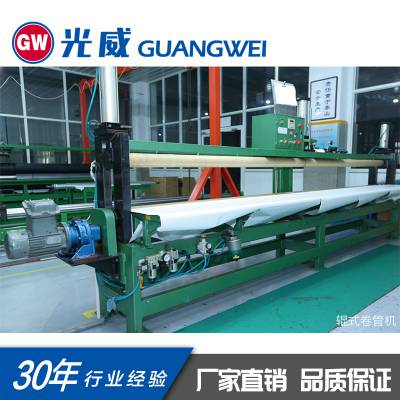 山東威海制品生產設備 裁布機 卷管機 纏帶機 固化爐 脫芯機 切斷機段涂機價格 中國供應商