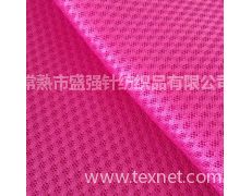 3836網布供應信息,3836網布貿易信息 紡織網