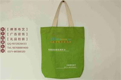 洛陽食品包裝與時尚環保袋定制 帆布袋、棉布袋及經緯編布銷售指南