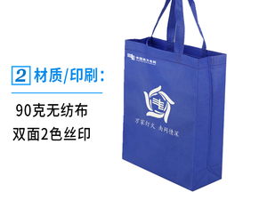 定制國產無紡布環保袋 專業辦公VI宣傳，經緯編布，千個起訂